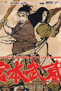 Miyamoto Musashi: Souken ni Haseru Yume - Poster / Capa / Cartaz - Oficial 1