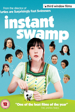 Poster 2 de Filme Instant Swamp (2009)