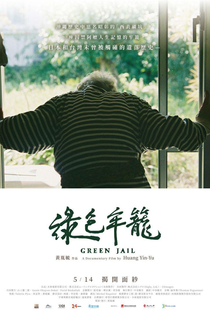 Green Jail - Poster / Capa / Cartaz - Oficial 1