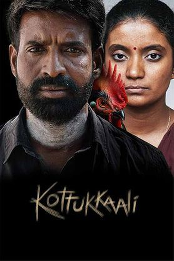 Poster de Filme Kottukkaali (2024)