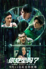 Are You Safe (你安全吗)