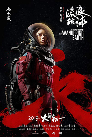 Poster 22 de Filme Terra à Deriva (2019)