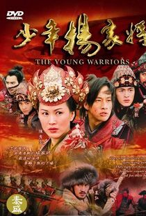 Young Warriors of the Yang Clan - Poster / Capa / Cartaz - Oficial 1