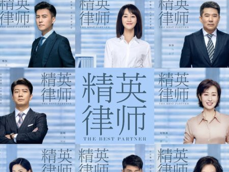 Foto 1 de The Best Partner