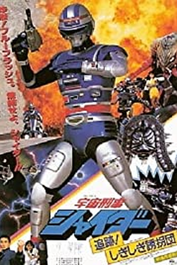  de Filme Shaider - O Filme (1984)