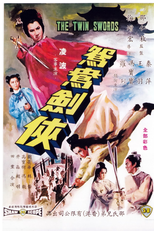 As Espadas Gêmeas (Yuan yang jian xia)