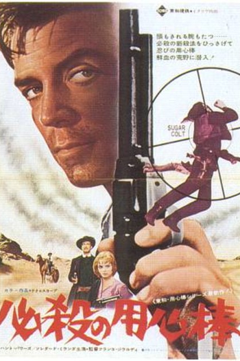  de Filme Sugar Colt (1967)
