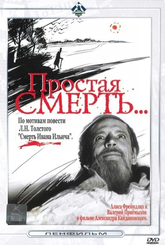 Poster 1 de Filme Prostaya smert (1985)