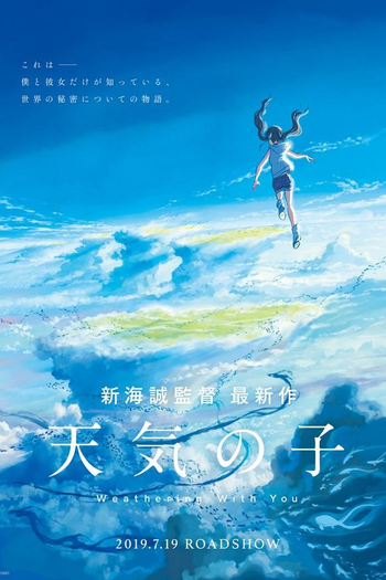  de Filme O Tempo com Você (2019)