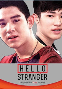 Hello Stranger Project ตอน Superman (Hello Stranger Project ตอน Superman)
