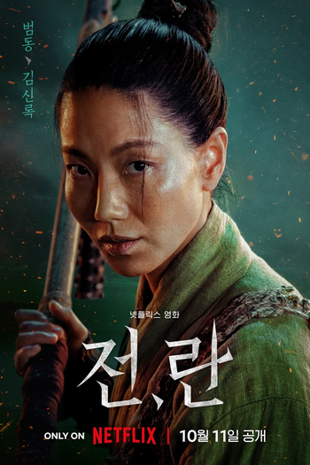  de Filme Guerra e Revolta (2024)