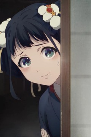 Poster de Episódio 駆け落ち (2026)