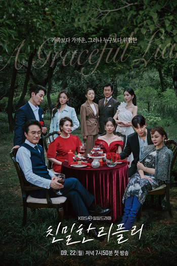  de Série A Graceful Liar (2025)