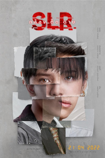  de Filme A Câmera do Demônio (2022)