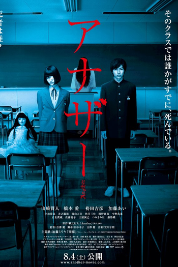  de Filme Another (2012)