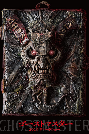 Poster de Filme Brake Mode (2015)