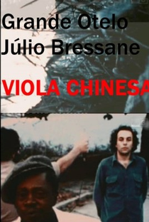 Viola Chinesa - Poster / Capa / Cartaz - Oficial 1