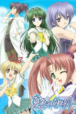 Natsu-iro no Sunadokei (Natsu-iro no Sunadokei)