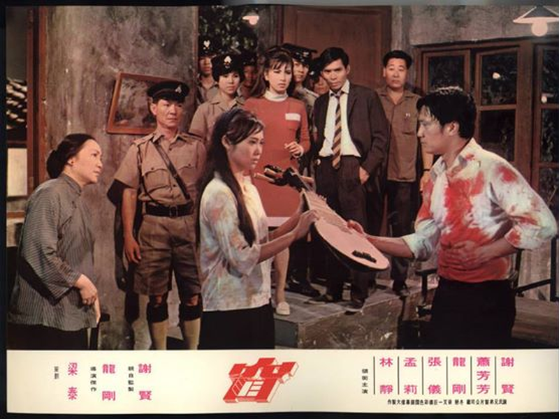 Foto 2 de The Window