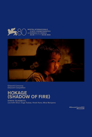 Poster 2 de Filme Sombra do Fogo (2023)