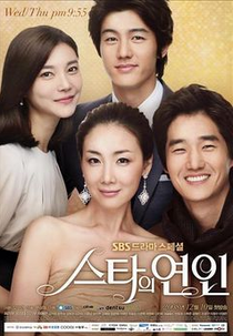 Star's Lover  (스타의 연인 / Seutaui Yeonin)
