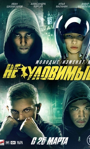 O Troco 26 De Marco De 2015 Filmow o troco 26 de marco de 2015 filmow