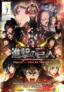 Shingeki no kyojin Kouhen Movie 2: Jiyuu no tsubasa  ( Shingeki no kyojin Kouhen Movie 2: Jiyuu no tsubasa )