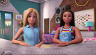 Barbie Epic Road Trip | 1º Teaser Português Netflix