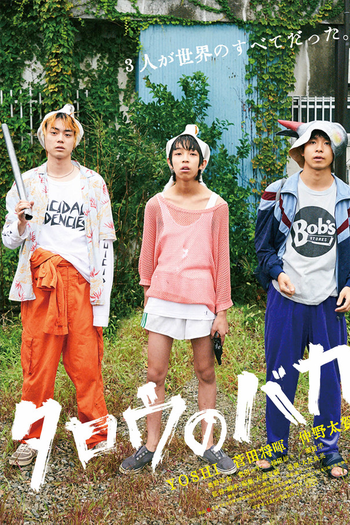  de Filme Taro the Fool (2019)