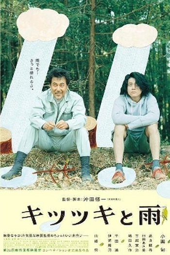  de Filme The Woodsman And The Rain (2011)