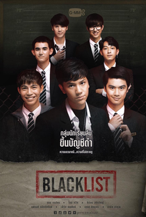 Blacklist: The Series - Poster / Capa / Cartaz - Oficial 1