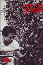 Distant Thunder (Enrai)