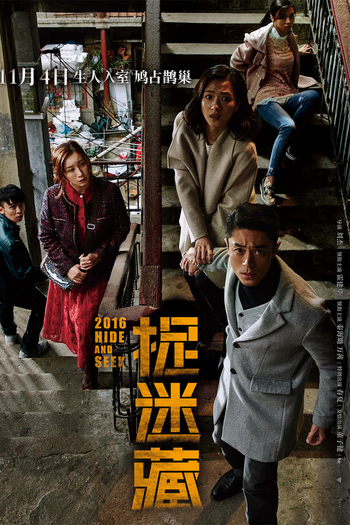  de Filme Eu Sei Onde Você Mora (2016)