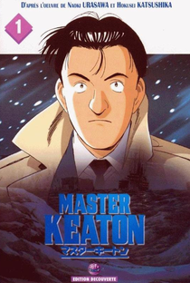Master Keaton - Poster / Capa / Cartaz - Oficial 1
