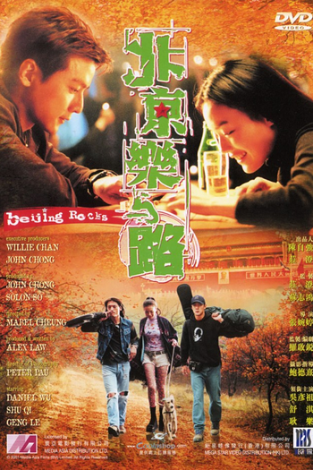  de Filme Beijing Rocks (2001)