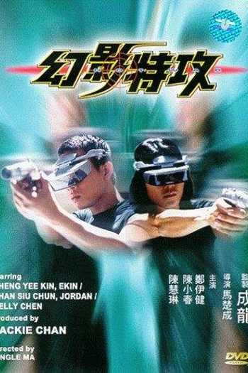  de Filme Fúria Vermelha (1998)