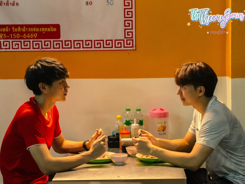 Foto 1 de The Theory