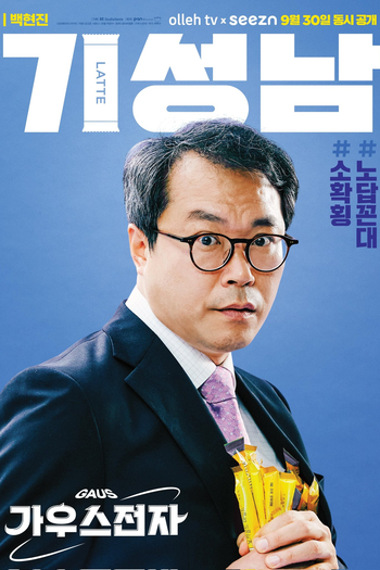  de Série Gaus Electronics (2022)