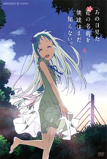 Ano Hi Mita Hana no Namae wo Bokutachi wa Mada Shiranai. - Poster / Capa / Cartaz - Oficial 14