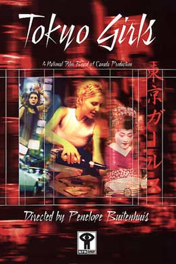 Poster de Filme Tokyo Girls (2000)