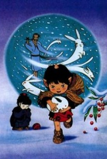 Goblin and "Yuki Usagi" (Snow Hare) - Poster / Capa / Cartaz - Oficial 1