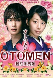 Otomen (1ª Temporada) - Poster / Capa / Cartaz - Oficial 1