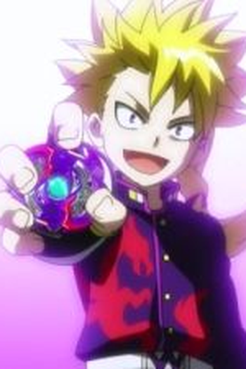Poster de Episódio 絶望のスプリガン (2016)