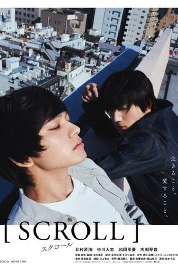  de Filme Scroll (2023)