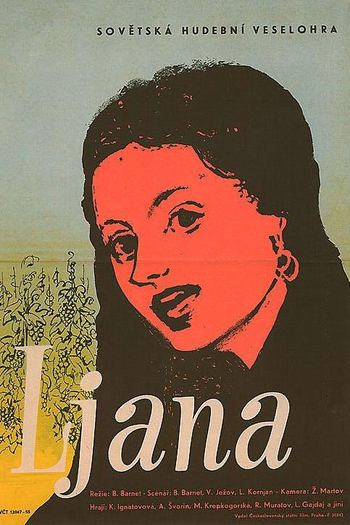Poster de Filme Lyana (1955)
