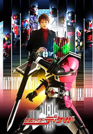 Kamen Rider Decade (Mask Rider Decade)
