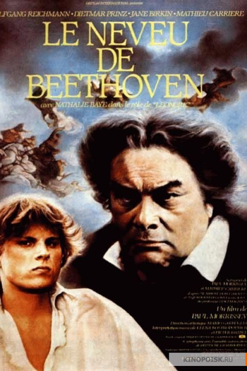 Poster de Filme Le neveu de Beethoven (1985)