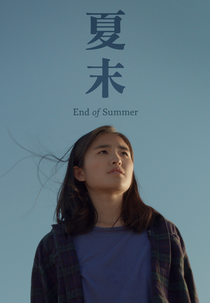 End of Summer (End of Summer)