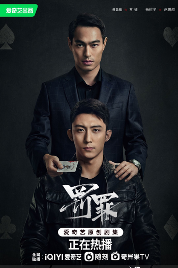  de Série Chasing The Undercurrent (2022)