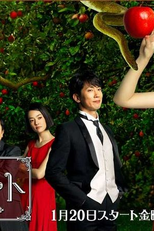 Renai Neet ~ Wasureta Koi no Hajimekata ~ (恋愛ニート~忘れた恋のはじめ方~)